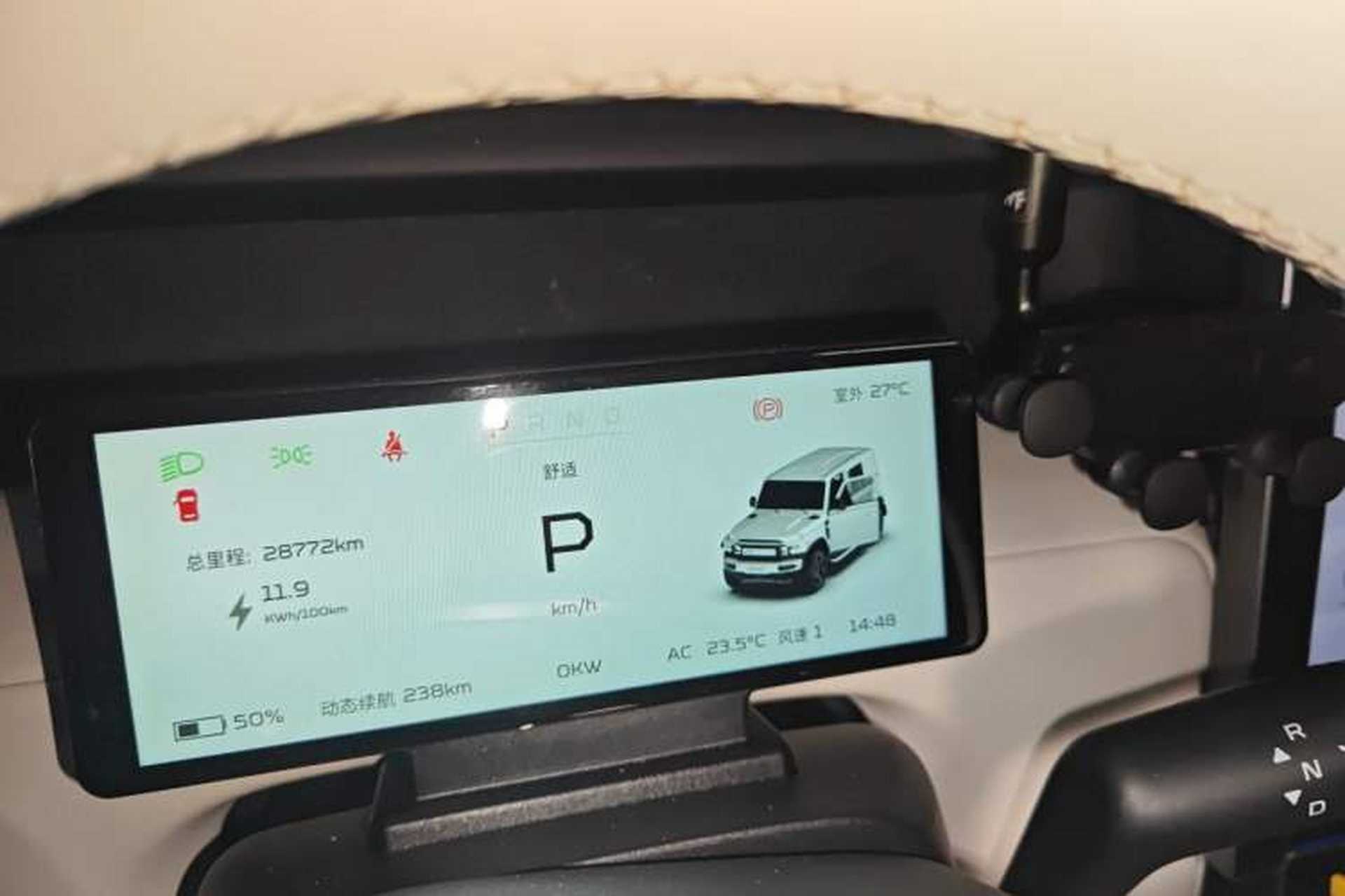 Used iCAR V23 2025 550 Two-Wheel Drive Intelligent Driving Version Instrument Cluster