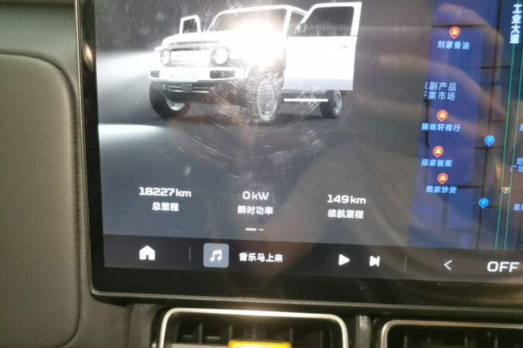 Used iCAR V23 2025 401 Two-Wheel Drive Advanced Edition Instrument Cluster