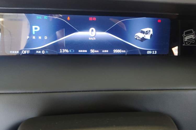 Used iCAR V23 2025 501 Four-Wheel Drive Intelligent Driving Version Instrument Cluster