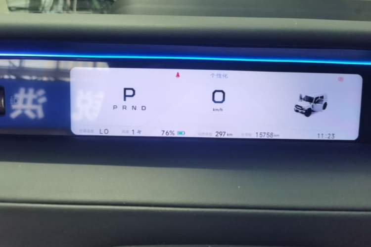 Used iCAR V23 2025 501 Four-Wheel Drive Advanced Version Instrument Cluster