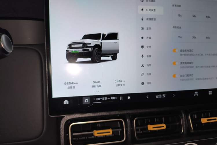 Used iCAR V23 2025 501 Four-Wheel Drive Intelligent Driving Version Instrument Cluster