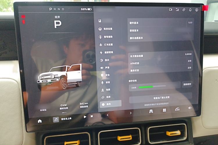 Used iCAR V23 2025 501 Four-Wheel Drive Intelligent Driving Version Instrument Cluster