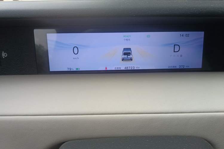 Used iCAR V23 2025 550 Two-Wheel Drive Intelligent Driving Version Instrument Cluster