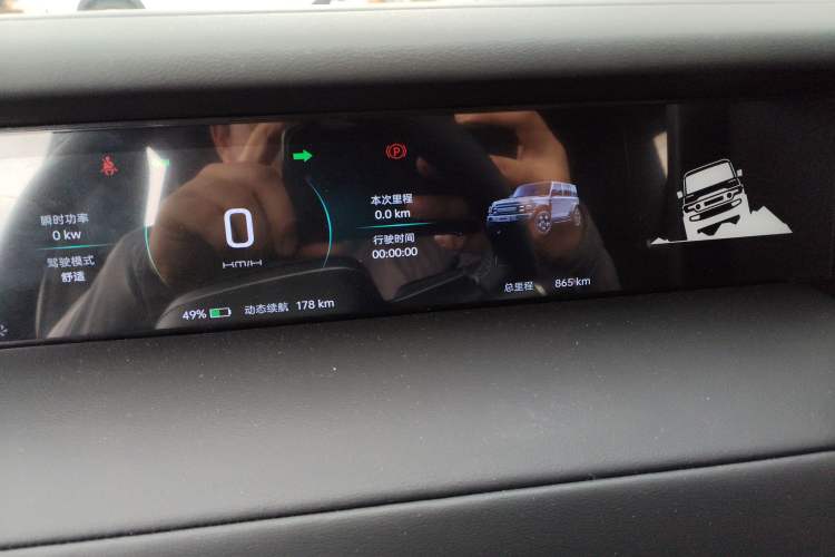 Used iCAR V23 2025 401 Two-Wheel Drive Advanced Edition Instrument Cluster