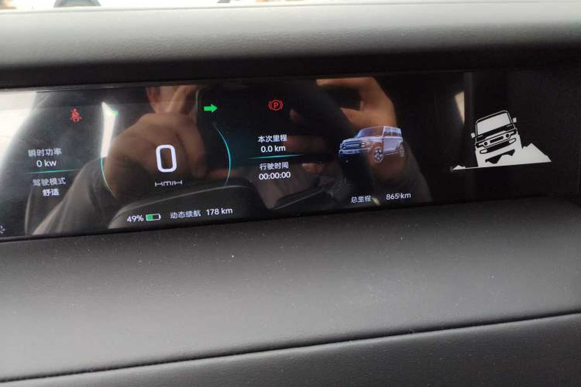 Used iCAR V23 2025 401 Two-Wheel Drive Advanced Edition Instrument Cluster