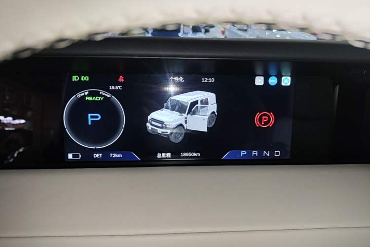 Used iCAR V23 2025 501 Four-Wheel Drive Intelligent Driving Version Instrument Cluster