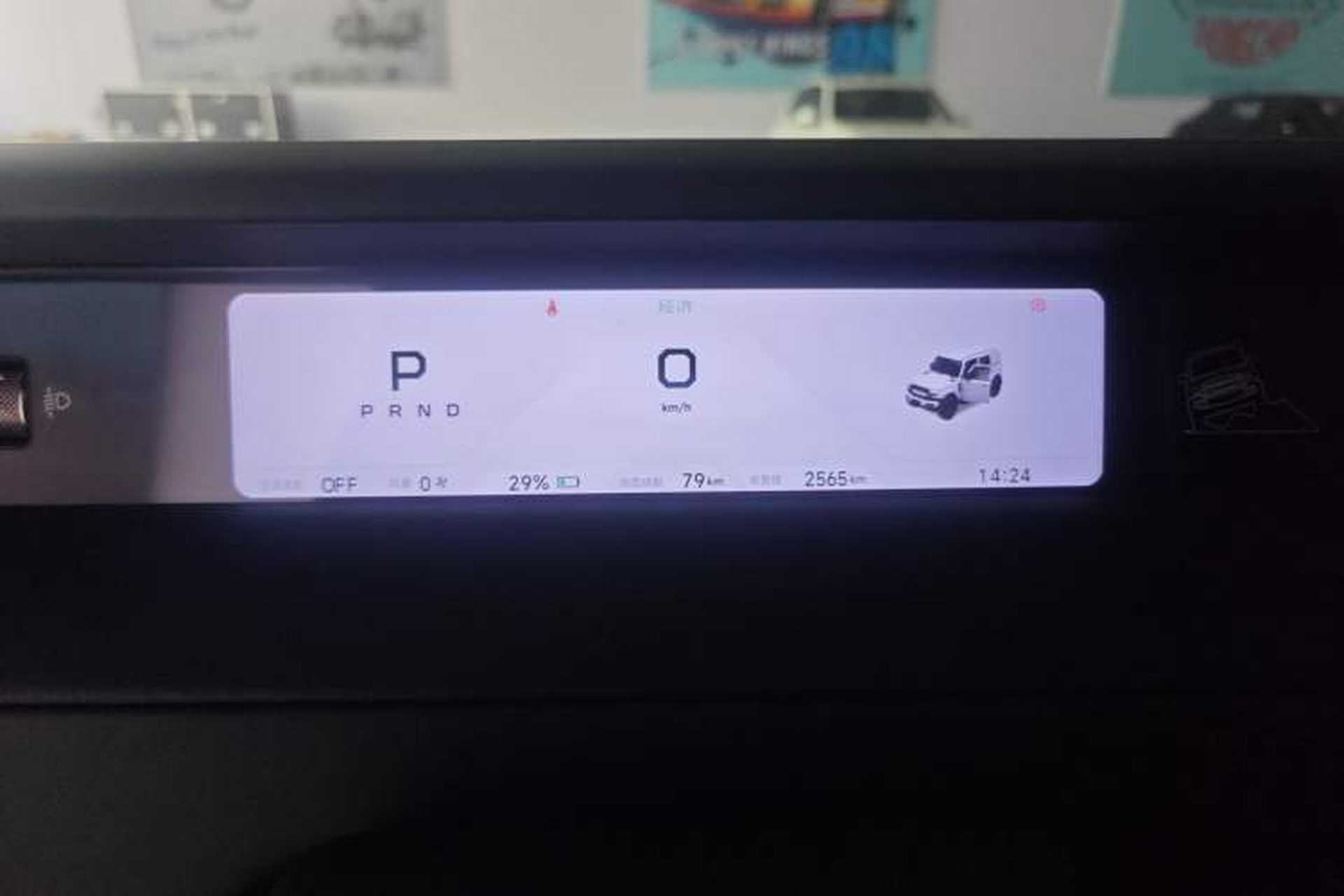Used iCAR V23 2025 401 Two-Wheel Drive Advanced Edition Instrument Cluster