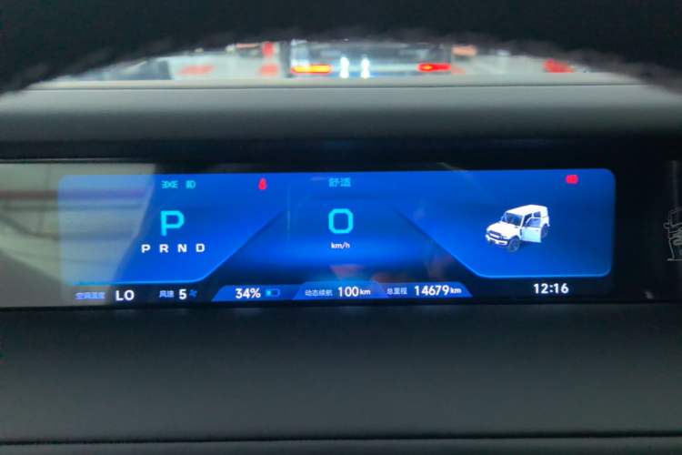 Used iCAR V23 2025 401 Two-Wheel Drive Advanced Edition Instrument Cluster