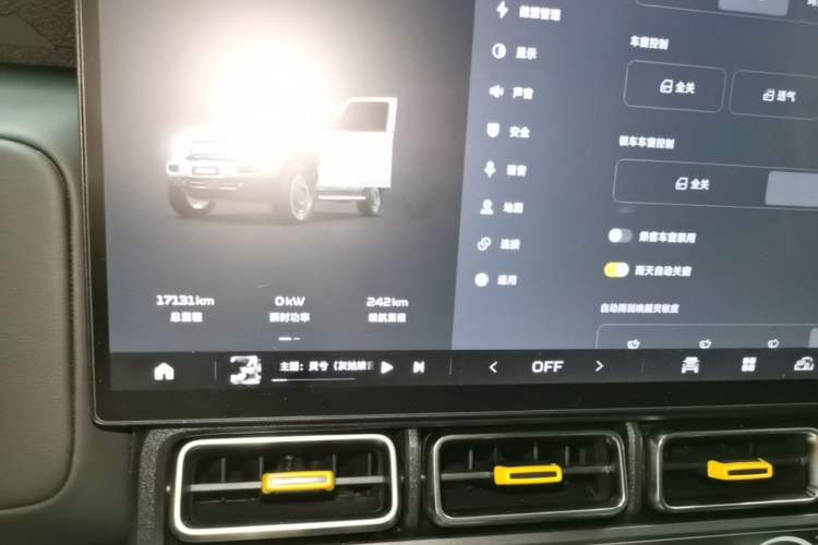 Used iCAR V23 2025 401 Two-Wheel Drive Advanced Edition Instrument Cluster