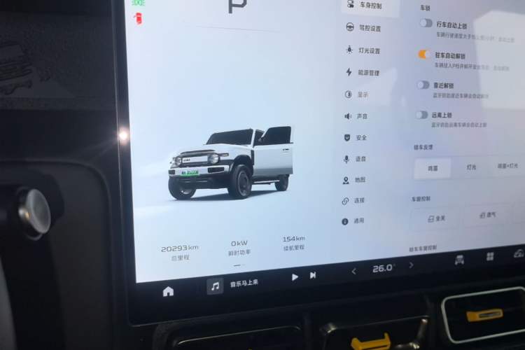 Used iCAR V23 2025 401 Two-Wheel Drive Intelligent Driving Version Instrument Cluster