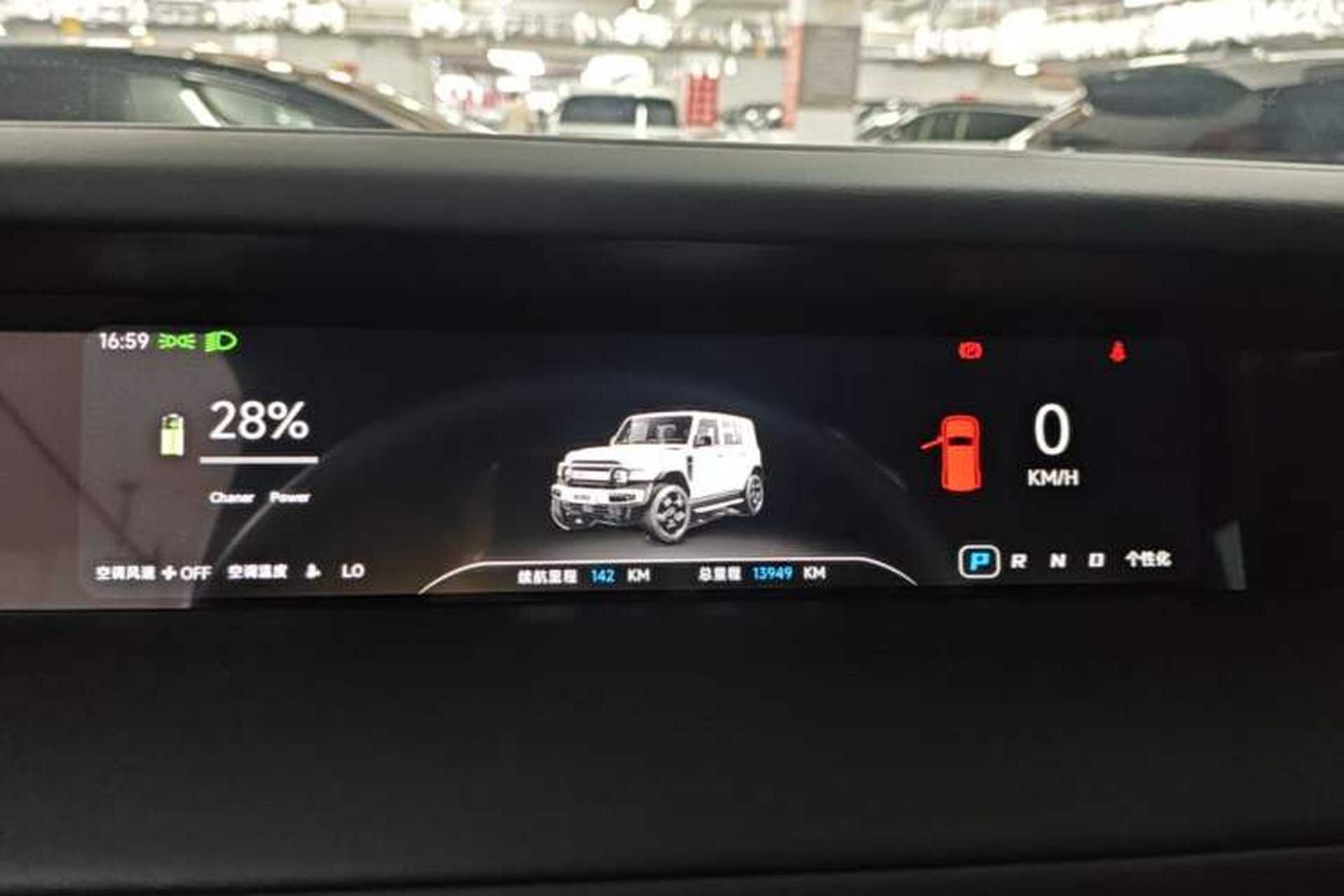 Used iCAR V23 2025 501 Four-Wheel Drive Intelligent Driving Version Instrument Cluster