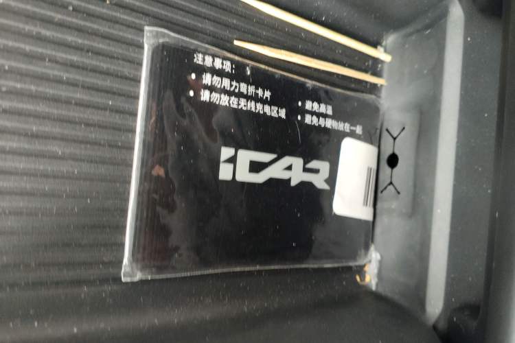 Used iCAR V23 2025 401 Two-Wheel Drive Advanced Edition Interior 1