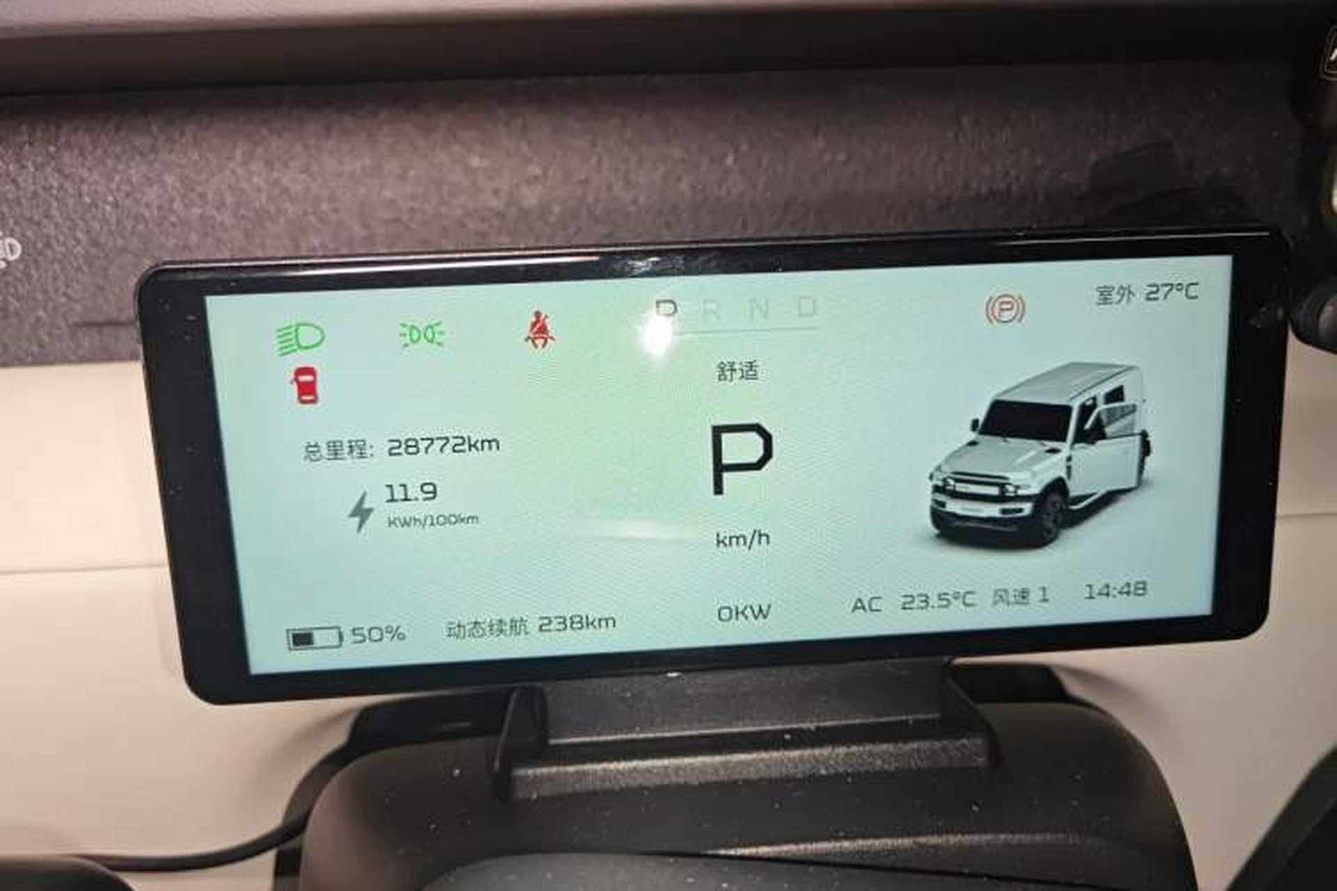 Used iCAR V23 2025 550 Two-Wheel Drive Intelligent Driving Version Odometer Close Up