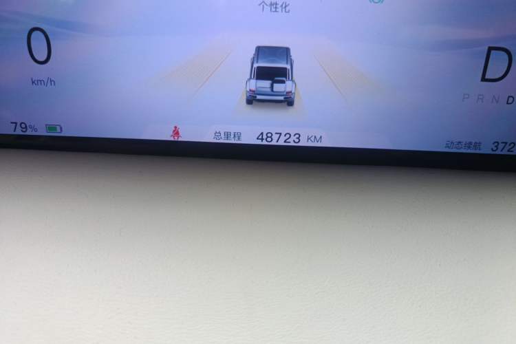 Used iCAR V23 2025 550 Two-Wheel Drive Intelligent Driving Version Odometer Close Up