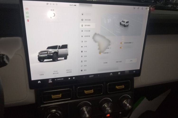 Used iCAR V23 2025 401 Two-Wheel Drive Intelligent Driving Version Audio And AC Panel