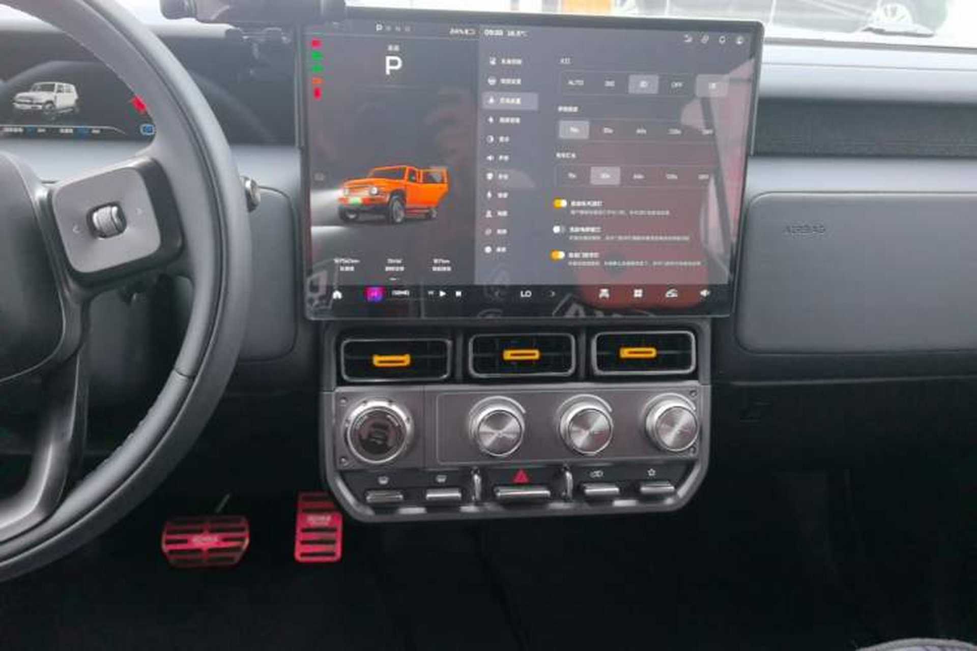 Used iCAR V23 2025 401 Two-Wheel Drive Advanced Edition Audio And AC Panel