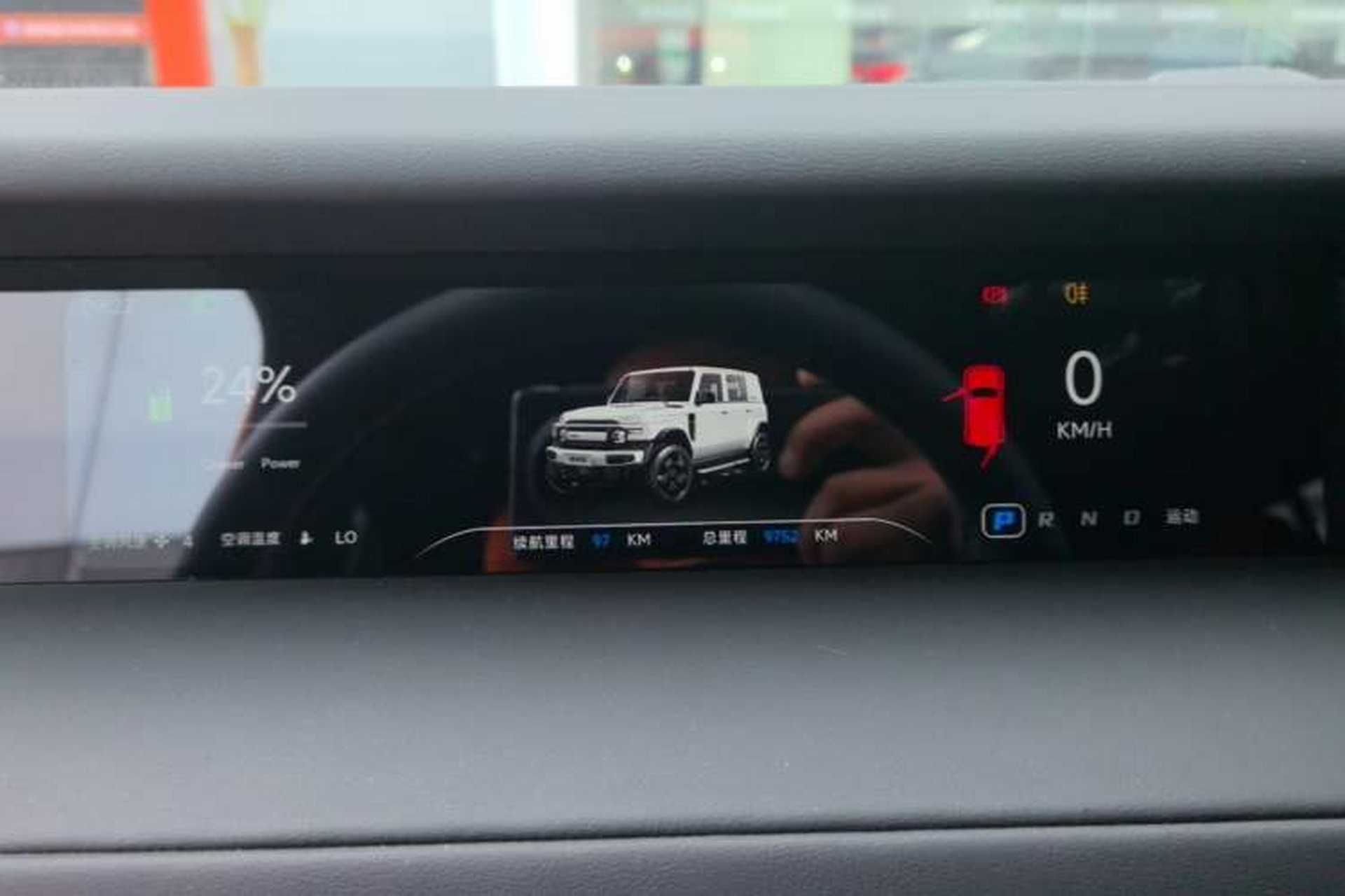 Used iCAR V23 2025 401 Two-Wheel Drive Advanced Edition Instrument Cluster