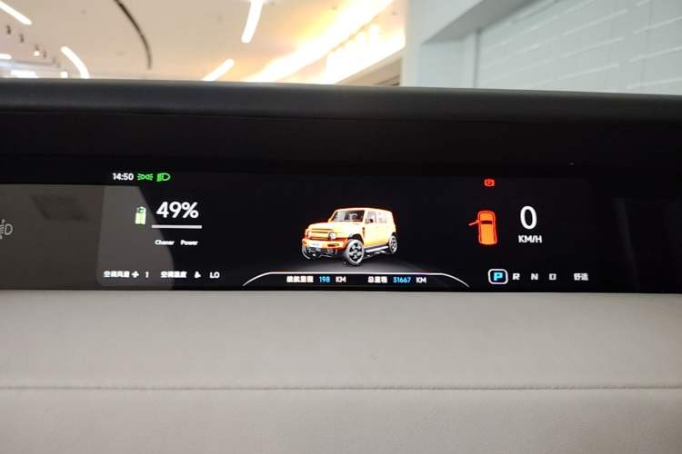 Used iCAR V23 2025 401 Two-Wheel Drive Intelligent Driving Version Instrument Cluster