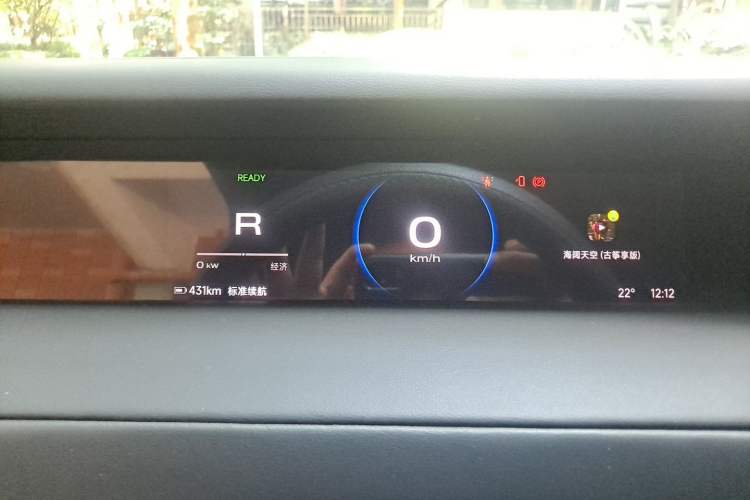 Used iCAR V23 2026 Model 550 Two-Wheel Drive Super Sports Edition Instrument Cluster