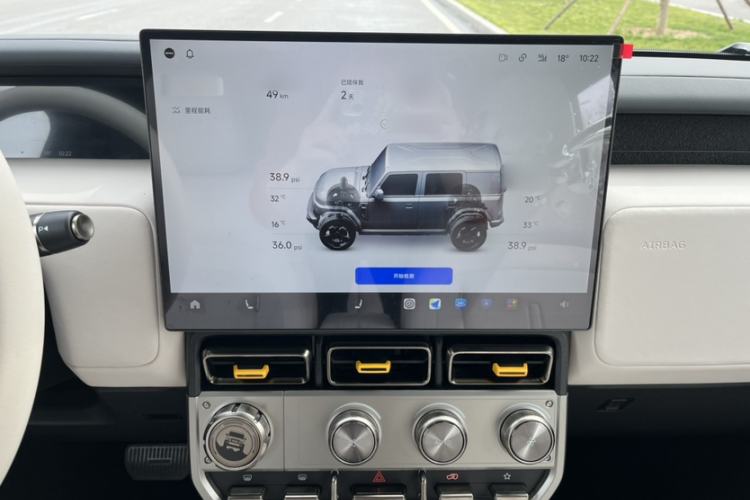 Used iCAR V23 2026 Model 401 Two-Wheel Drive Super Sports Edition Interior 4