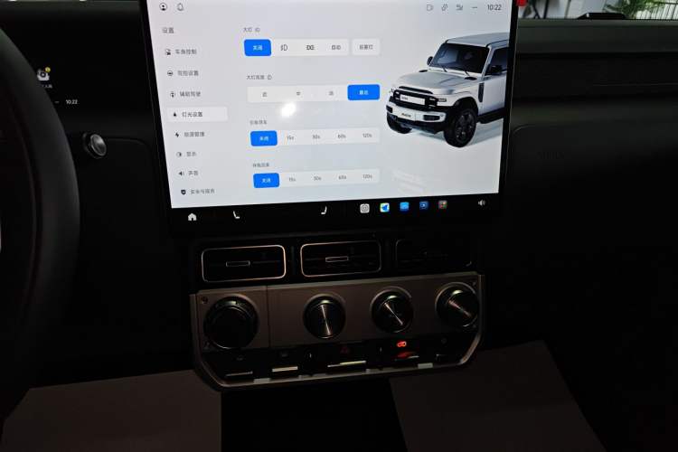 Used iCAR V23 2026 Model V23S 501 Four-Wheel Drive Peak Performance Edition Audio And AC Panel