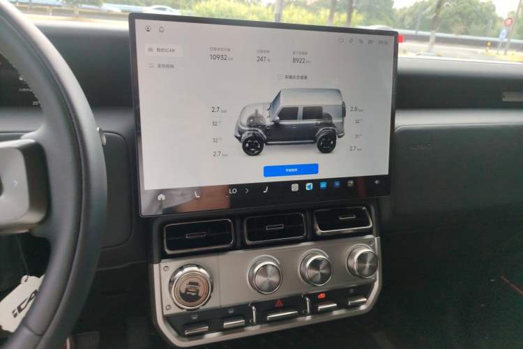 Used iCAR V23 2026 Model V23S 501 Four-Wheel Drive Peak Performance Edition Audio And AC Panel