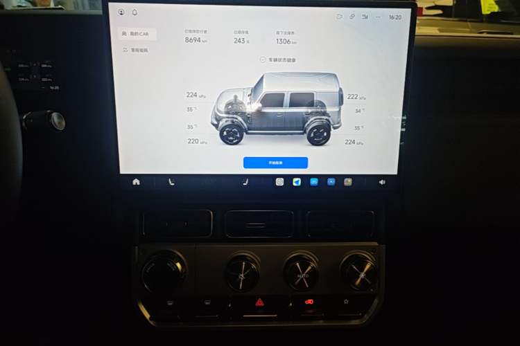 Used iCAR V23 2026 Model V23S 501 Four-Wheel Drive Peak Performance Edition Audio And AC Panel