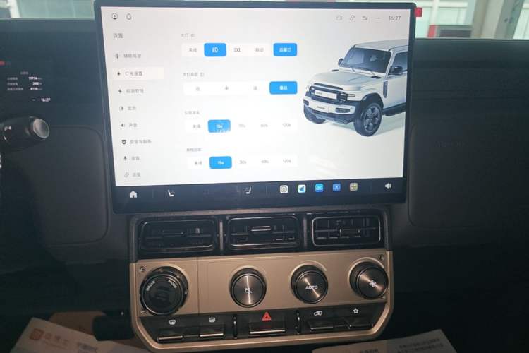 Used iCAR V23 2026 Model V23S 501 Four-Wheel Drive Peak Performance Edition Audio And AC Panel