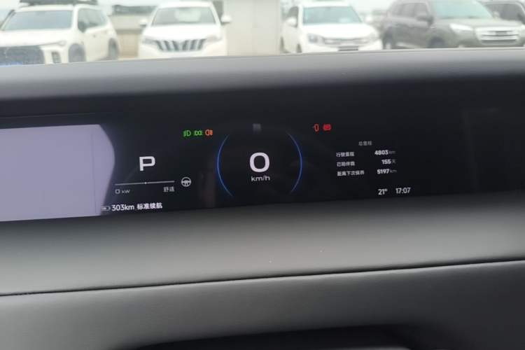 Used iCAR V23 2026 Model V23S 501 Four-Wheel Drive Peak Performance Edition Instrument Cluster
