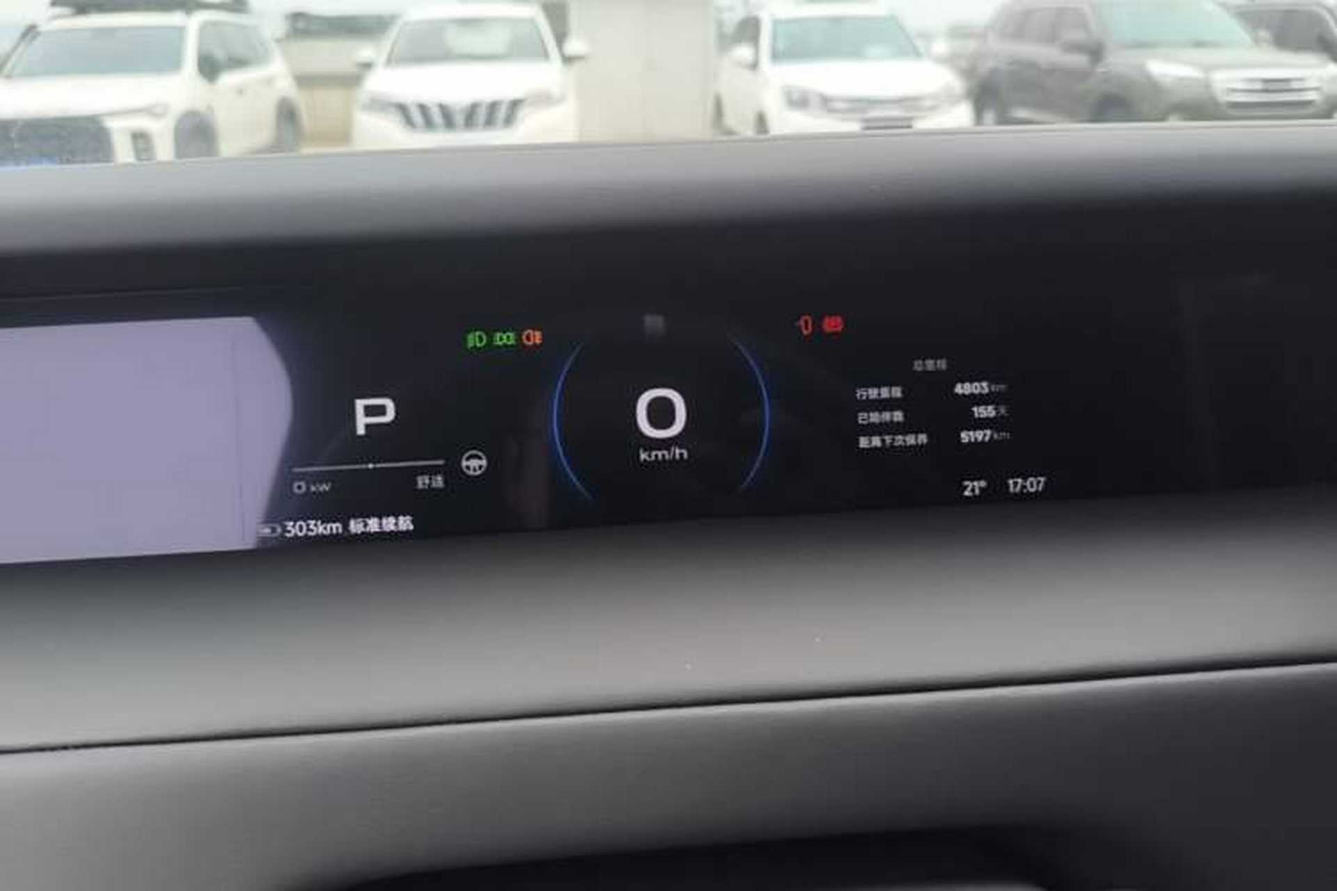 Used iCAR V23 2026 Model V23S 501 Four-Wheel Drive Peak Performance Edition Instrument Cluster