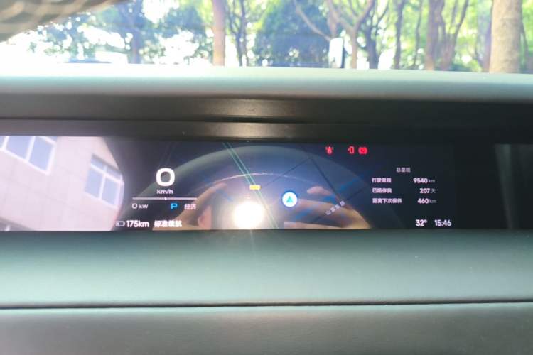 Used iCAR V23 2026 Model 550 Two-Wheel Drive Super Sports Edition Instrument Cluster