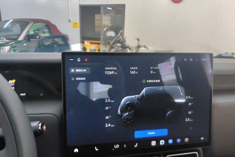 Used iCAR V23 2026 Model V23S 501 Four-Wheel Drive Peak Performance Edition Instrument Cluster