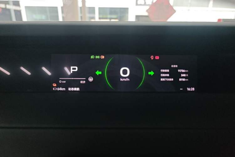 Used iCAR V23 2026 Model V23S 501 Four-Wheel Drive Peak Performance Edition Instrument Cluster