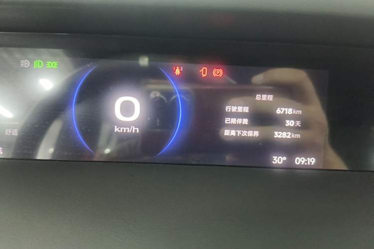 Used iCAR V23 2026 Model V23S 501 Four-Wheel Drive Peak Performance Edition Instrument Cluster