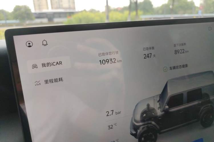 Used iCAR V23 2026 Model V23S 501 Four-Wheel Drive Peak Performance Edition Odometer Close Up