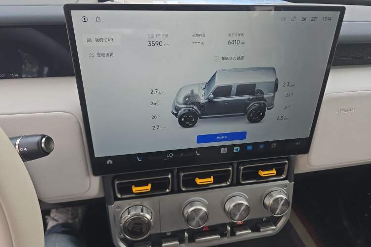 Used iCAR V23 2026 Model 550 Two-Wheel Drive Super Sports Edition Audio And AC Panel