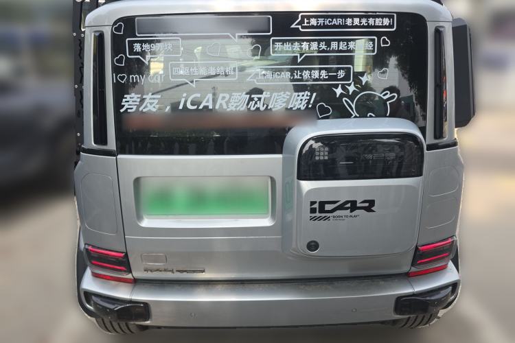 Used iCAR V23 2026 Model 550 Two-Wheel Drive Super Sports Edition Rear