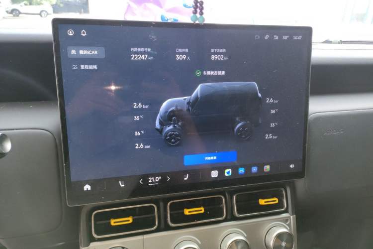 Used iCAR V23 2026 Model 401 Two-Wheel Drive Super Sports Edition Audio And AC Panel
