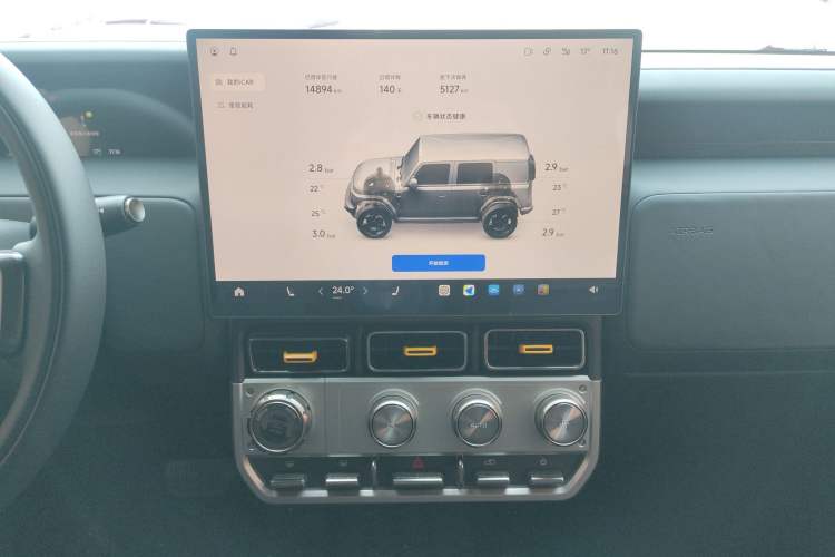 Used iCAR V23 2026 Model 401 Two-Wheel Drive Super Sports Edition Audio And AC Panel