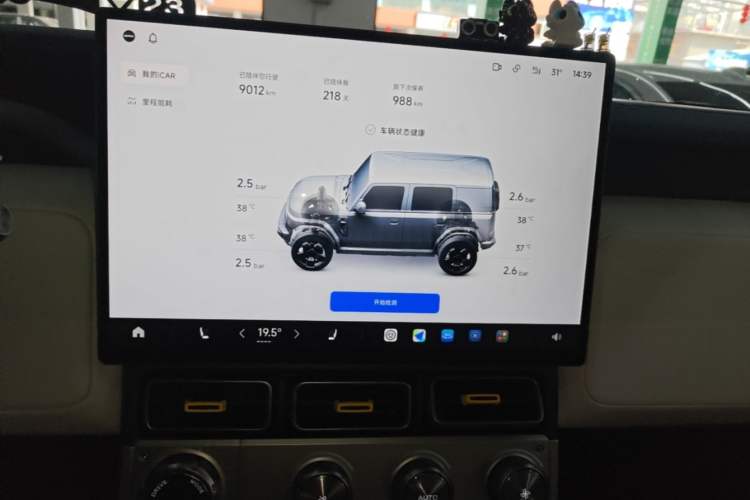 Used iCAR V23 2026 Model 401 Two-Wheel Drive Super Sports Edition Audio And AC Panel
