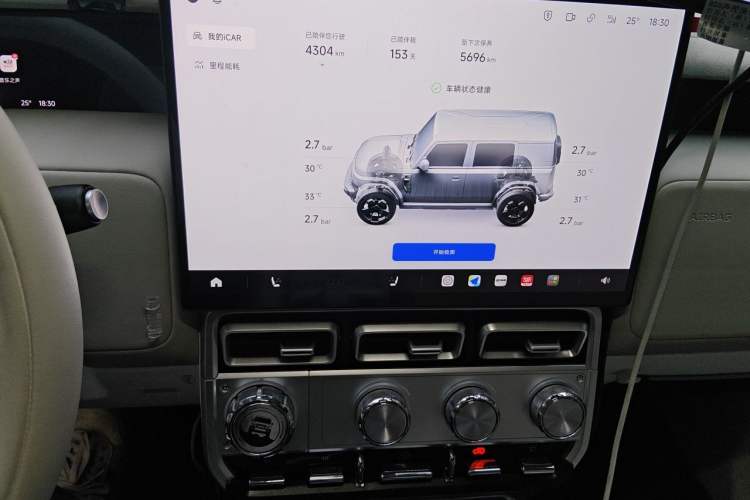 Used iCAR V23 2026 Model 550 Two-Wheel Drive Cyber Edition Audio And AC Panel