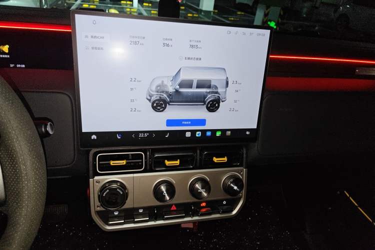 Used iCAR V23 2026 Model 401 Two-Wheel Drive Super Sports Edition Audio And AC Panel
