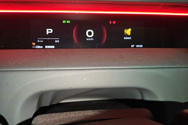 Used iCAR V23 2026 Model 401 Two-Wheel Drive Super Sports Edition Instrument Cluster