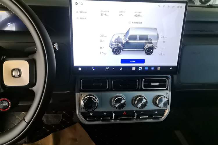 Used iCAR V23 2026 Model V23S 501 Four-Wheel Drive Peak Performance Edition Audio And AC Panel