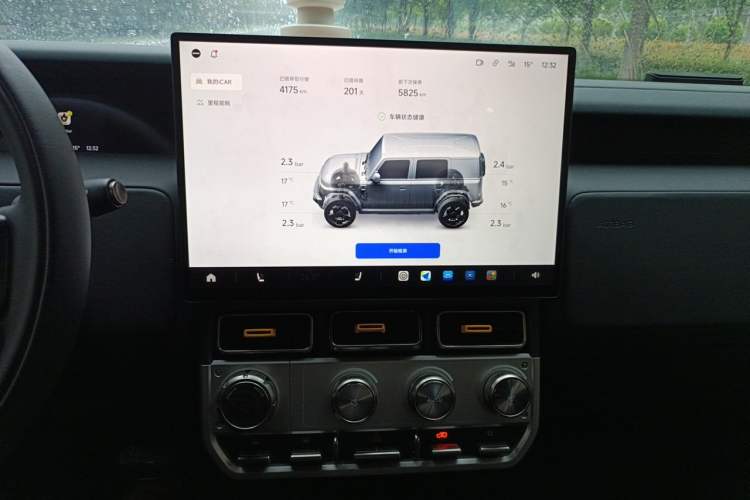 Used iCAR V23 2026 Model 550 Two-Wheel Drive Super Sports Edition Audio And AC Panel