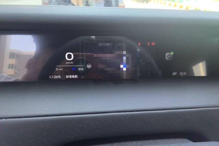 Used iCAR V23 2026 Model V23S 501 Four-Wheel Drive Peak Performance Edition Instrument Cluster
