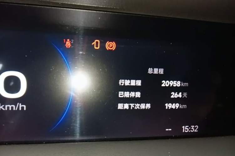 Used iCAR V23 2026 Model 550 Two-Wheel Drive Super Sports Edition Instrument Cluster