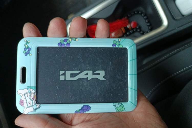 Used iCAR V23 2026 Model 550 Two-Wheel Drive Super Sports Edition Vehicle Key