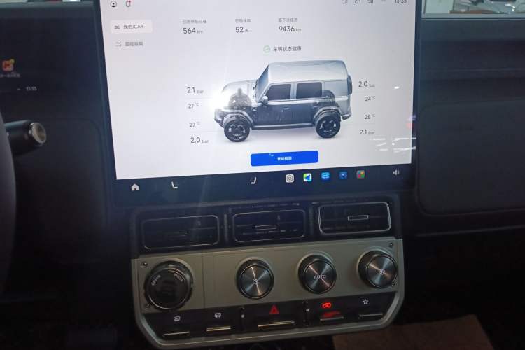 Used iCAR V23 2026 Model V23S 501 Four-Wheel Drive Peak Performance Edition Audio And AC Panel