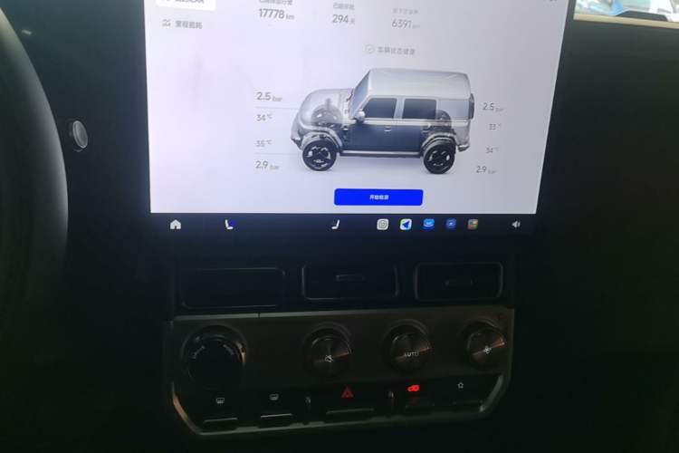 Used iCAR V23 2026 Model V23S 501 Four-Wheel Drive Peak Performance Edition Audio And AC Panel